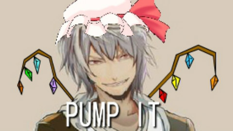 【pump it】让蕾丝加入全明星